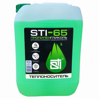 Теплоноситель (антифриз) STI-65 пропиленгликоль (-65°C) 10 кг