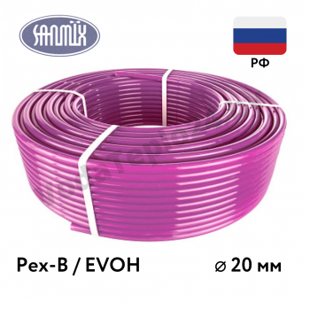 Труба из сшитого полиэтилена PEX-B / EVOH с кислородным барьером 20*2,0 мм SanMix (Россия)